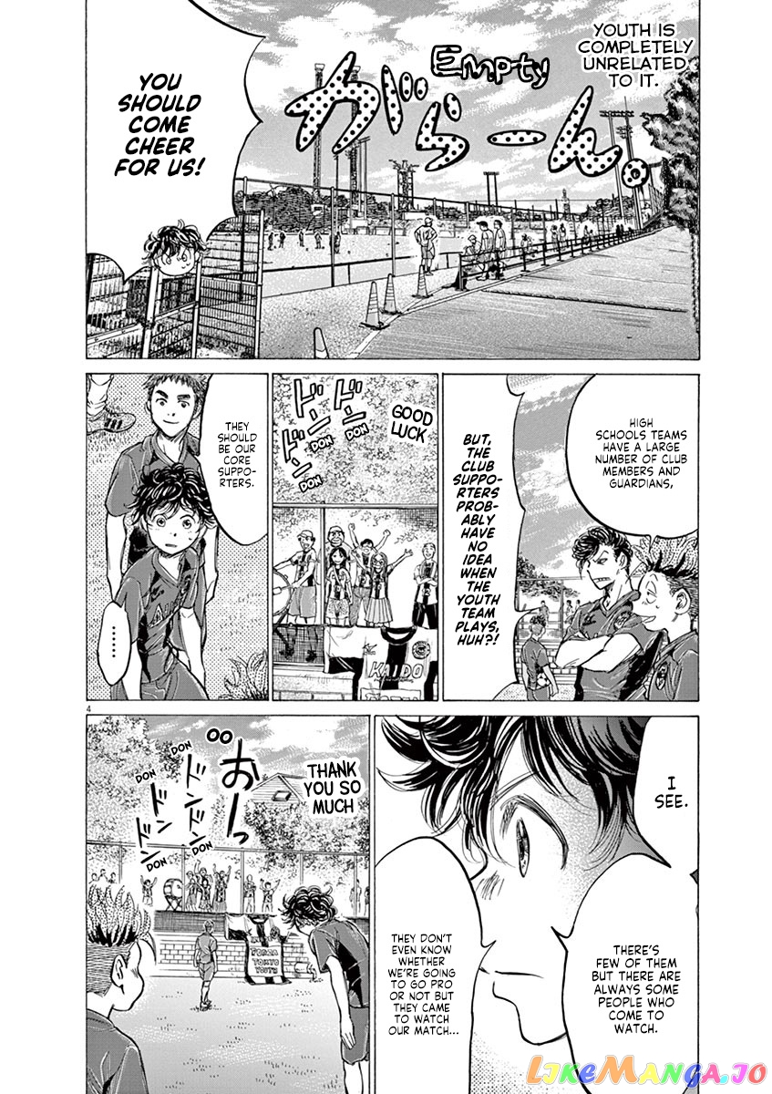 Ao Ashi, Chapter 152 image 05